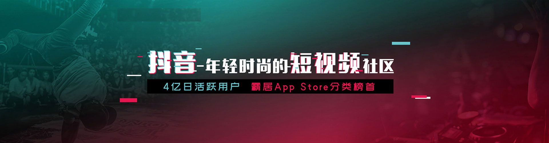 汉口朋友圈信息流